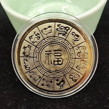 Load image into Gallery viewer, GOLDEN DRAGON COIN WITH ZODIAC 4CM
