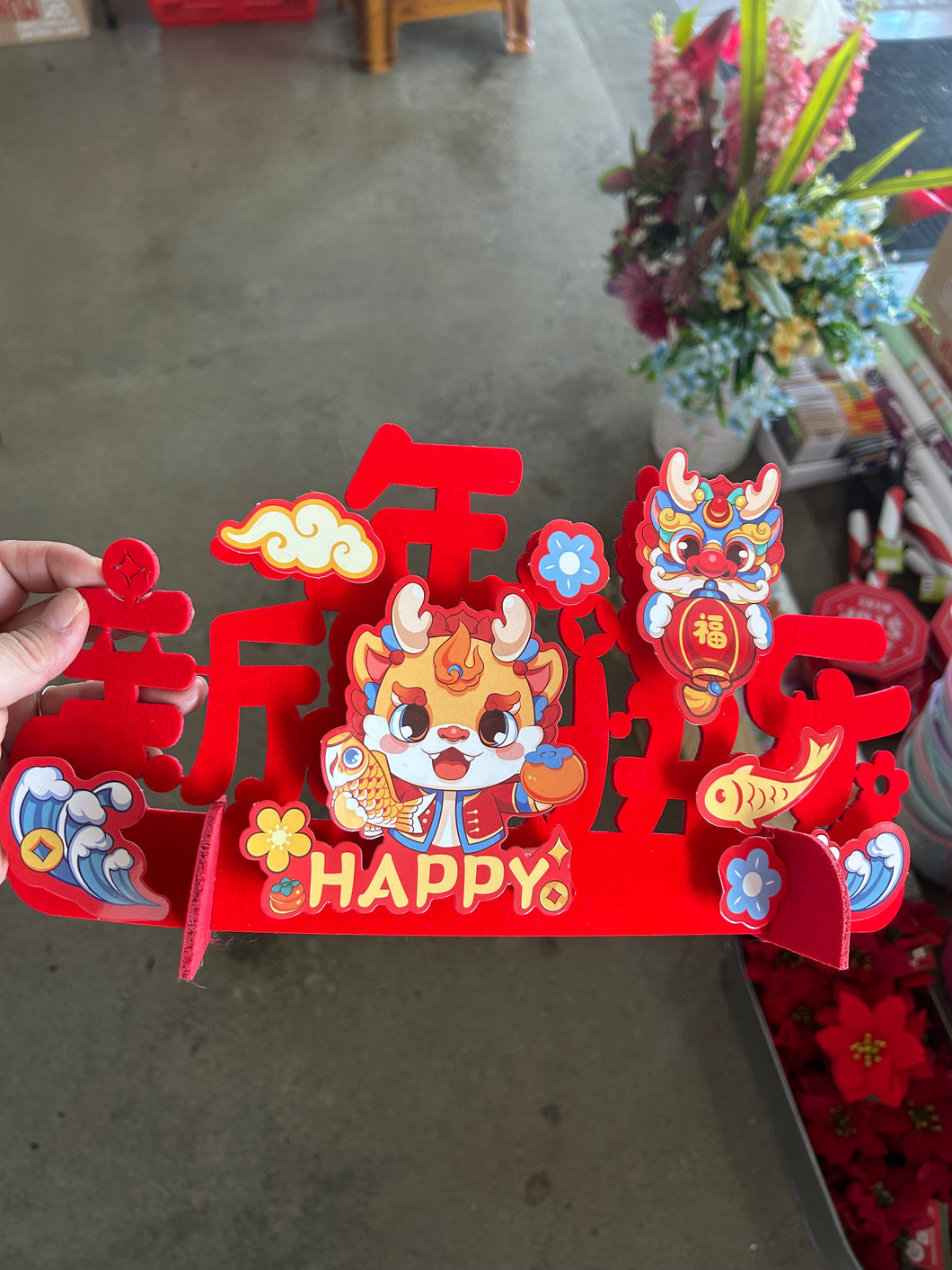 CHINESE NEW YEAR TABLE DECORATION 33*16.5CM