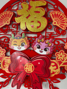 CHINESE NEW YEAR DECORATION 35CM