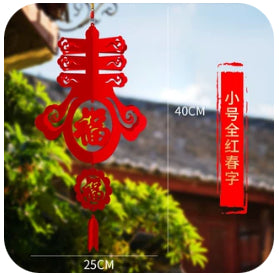 CHINESE NEW YEAR LANTERN 40*25CM