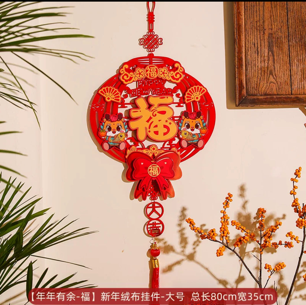 CHINESE NEW YEAR DECORATION 35CM