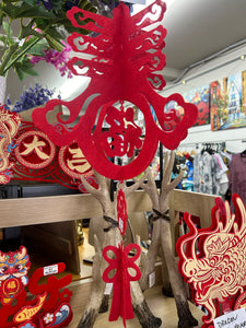 CHINESE NEW YEAR LANTERN 40*25CM