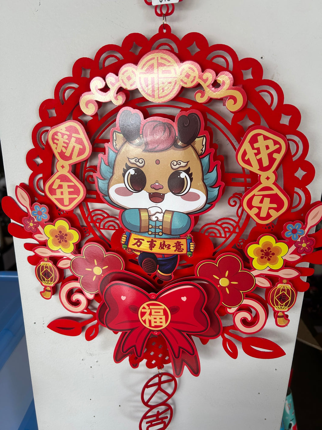 CHINESE NEW YEAR DECORATION 35CM