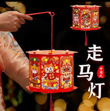 Load image into Gallery viewer, DIY LED DRAGON LANTERN 1PC (BATTERY INCLUDED)
