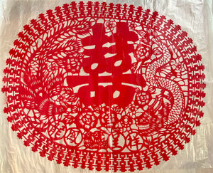 CHINESE WEDDING HAND CRAFT PAPER CUT DECORATION 90*65CM