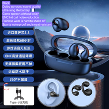 Load image into Gallery viewer, BLUETOOTH WIRELESS EARPHONE BLACK
