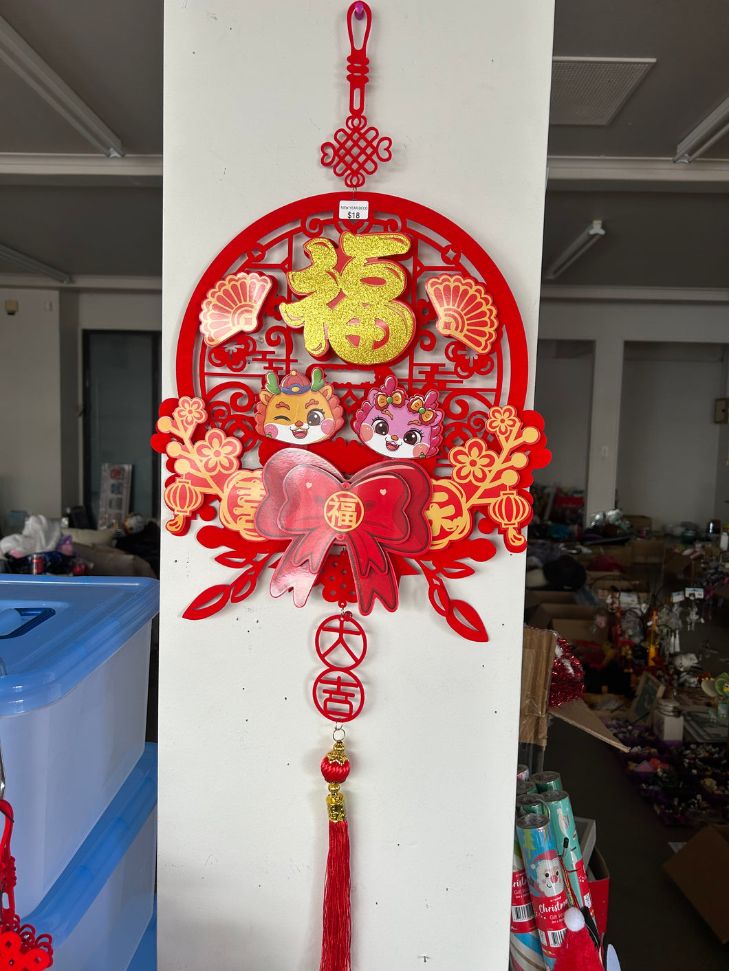 CHINESE NEW YEAR DECORATION 35CM