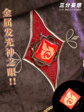 Load image into Gallery viewer, GENSHIN IMPACT HU TAO COAT PANT HAT SOCKS SET WITH LIGHT
