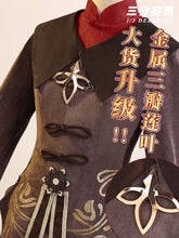 Load image into Gallery viewer, GENSHIN IMPACT HU TAO COAT PANT HAT SOCKS SET WITH LIGHT
