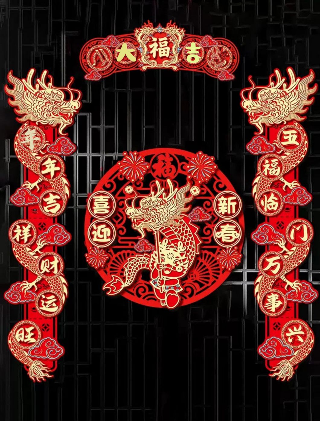 CHINESE NEW YEAR DECORATION