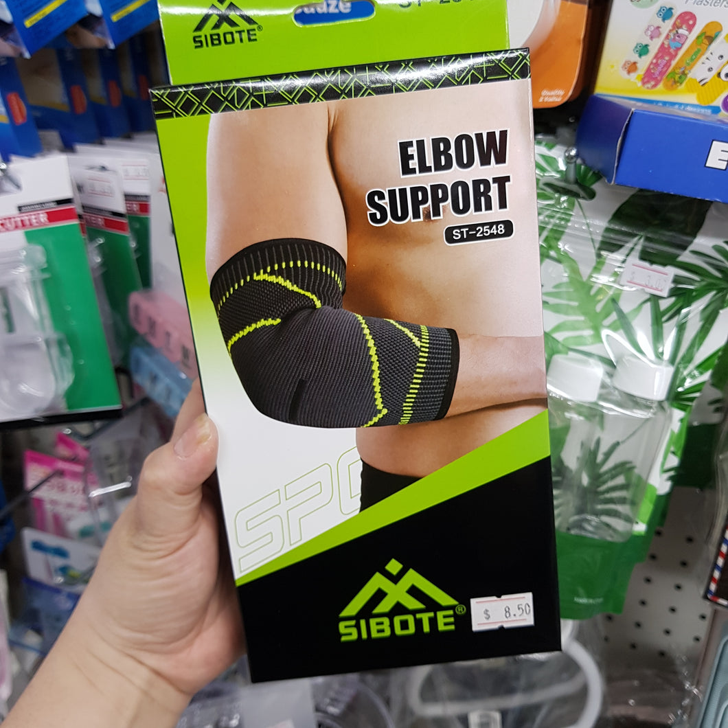 Elbow support 1pc