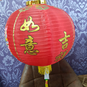 CHINESE LANTERN 50CM