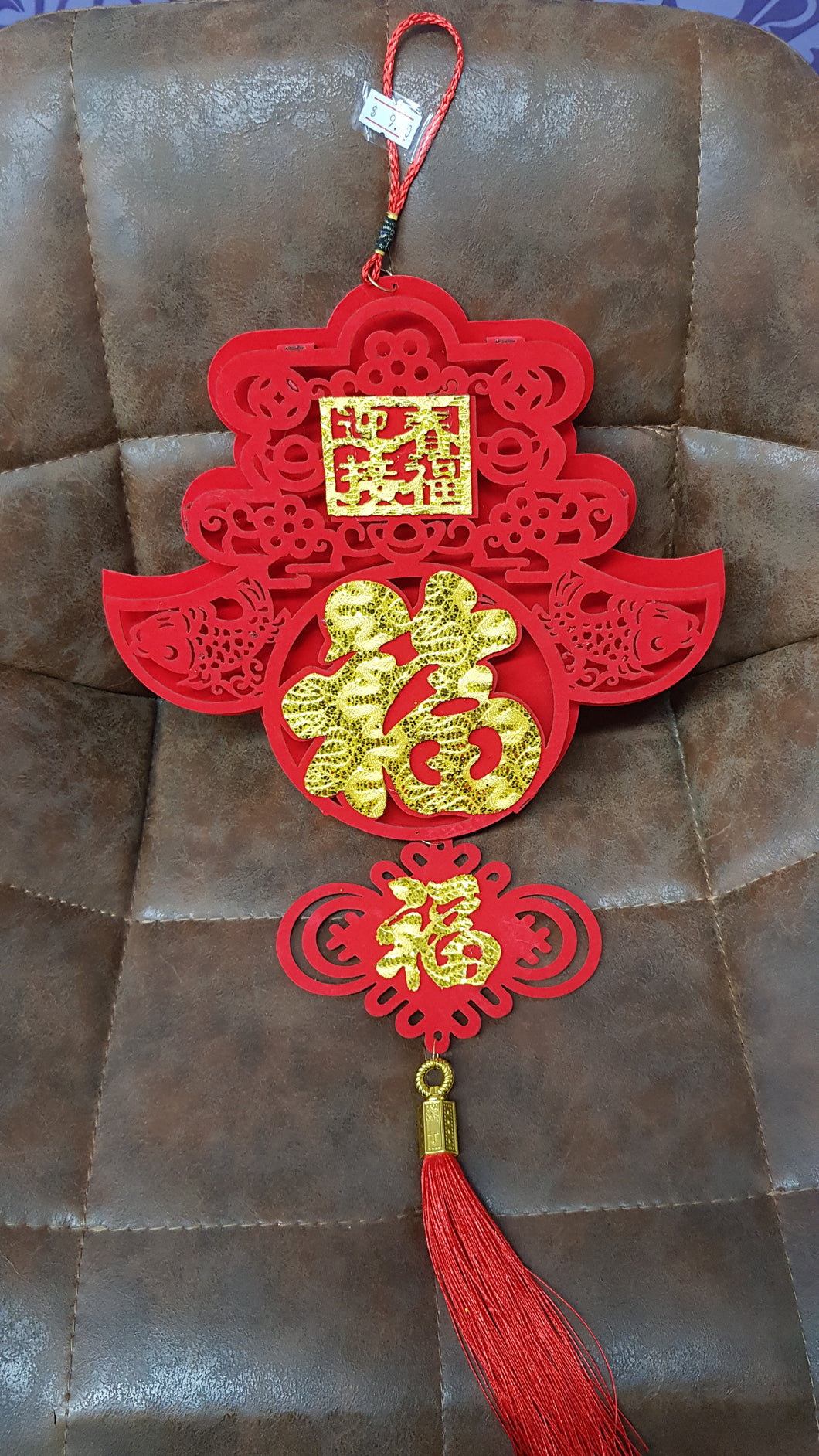 CHINESE WALL DECORATION 26*60CM