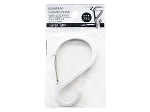 ALUMINUM S HOOK LARGE WITH LOCKING 9*5CM